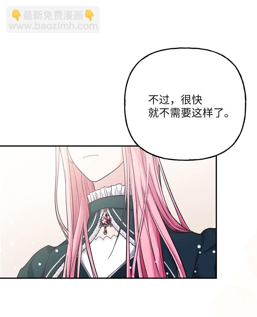 01 众叛亲离(1/3)-第1话