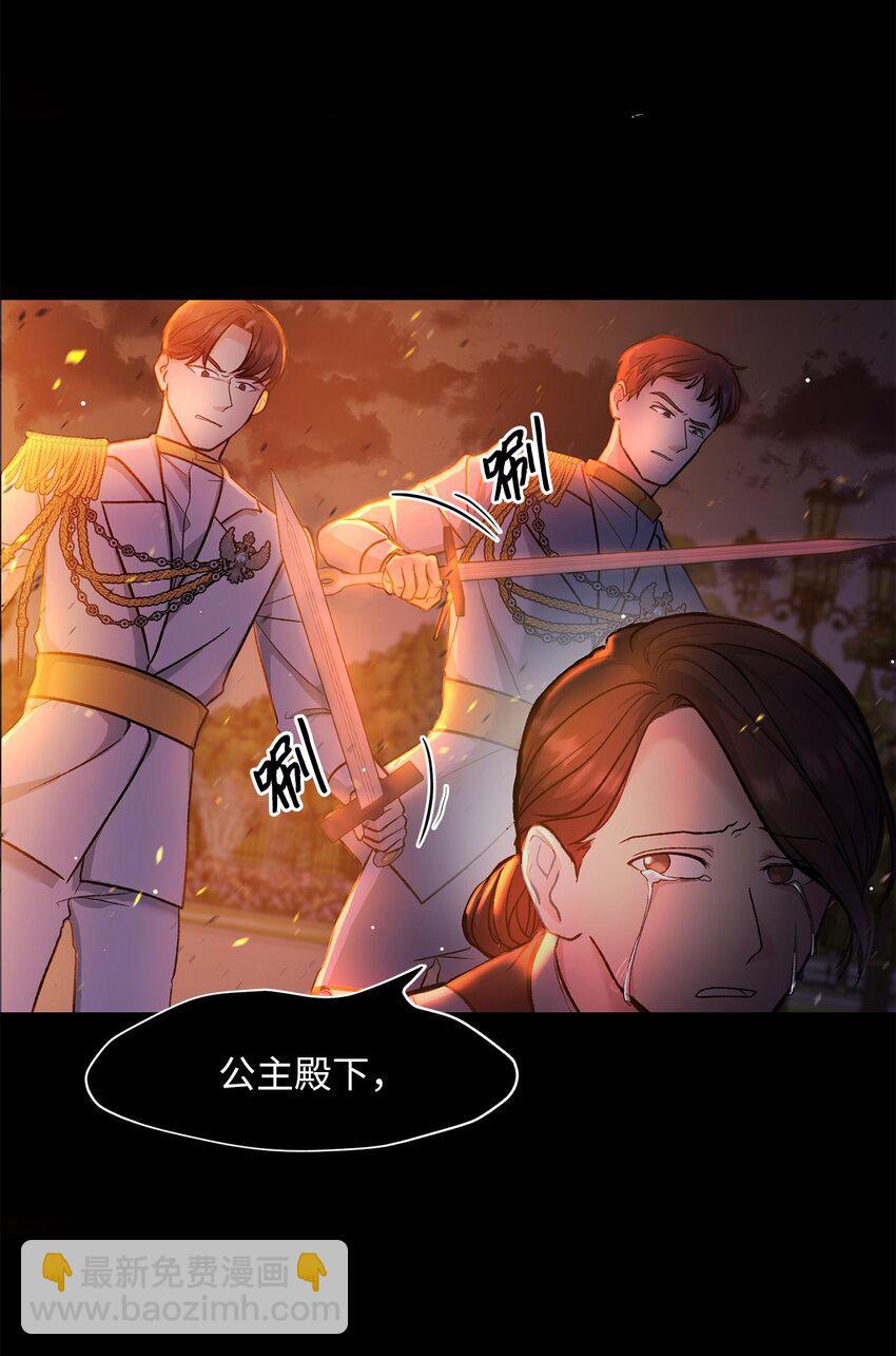 01 众叛亲离(1/3)-第1话