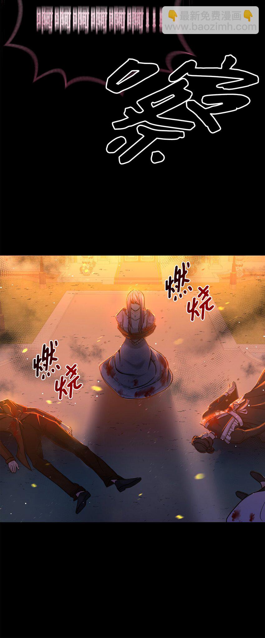 01 众叛亲离(1/3)-第1话