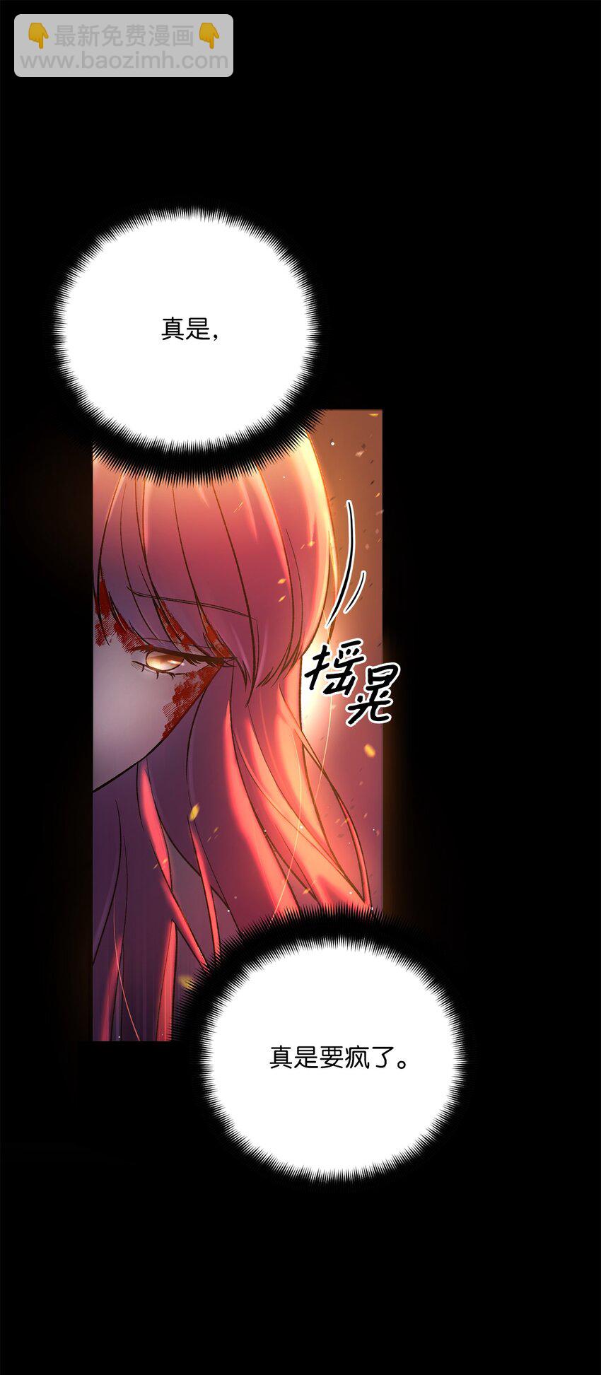 01 众叛亲离(1/3)-第1话