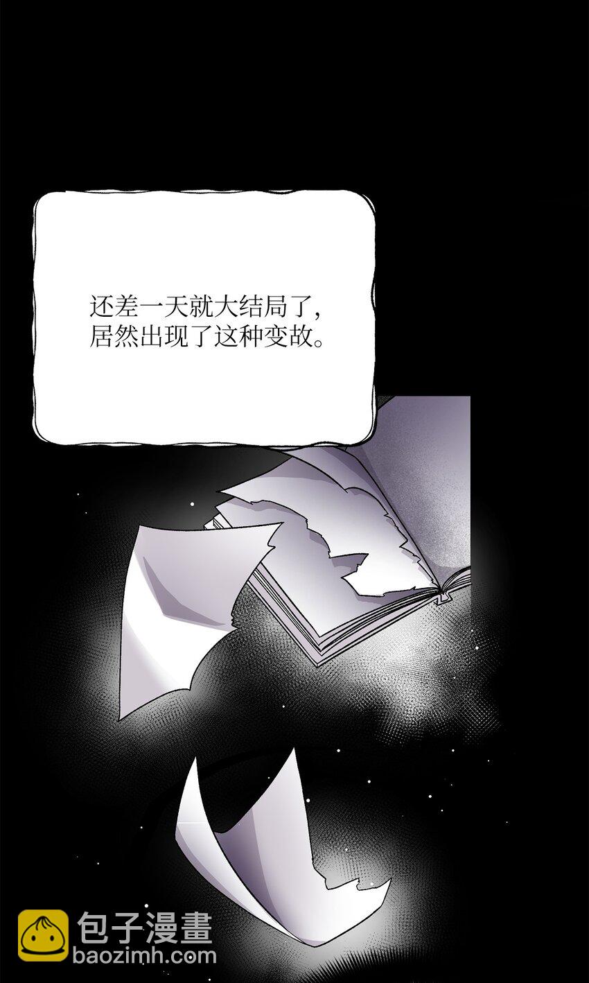 01 众叛亲离(1/3)-第1话