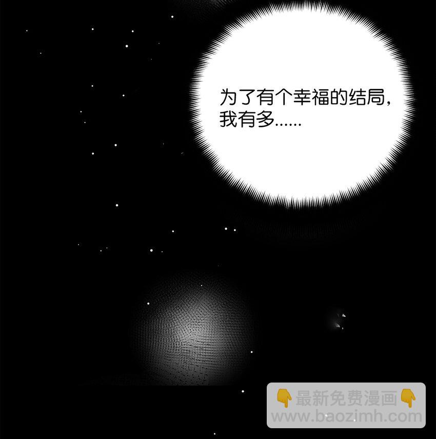 01 众叛亲离(1/3)-第1话