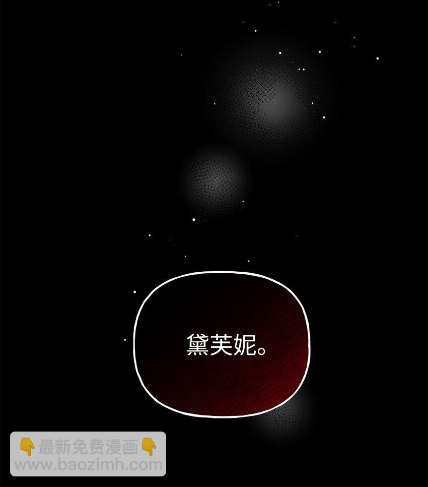 01 众叛亲离(1/3)-第1话