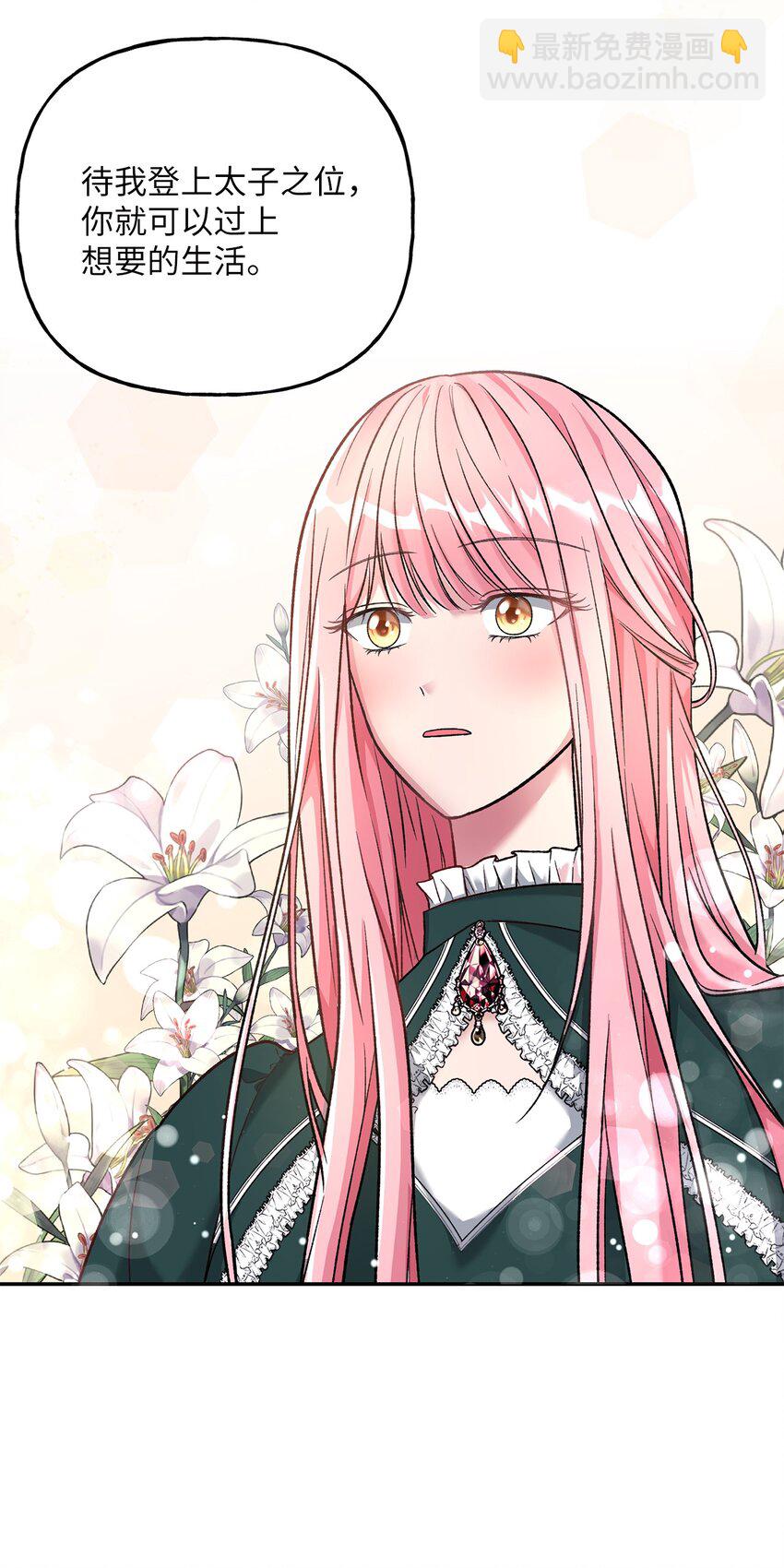 01 众叛亲离(1/3)-第1话