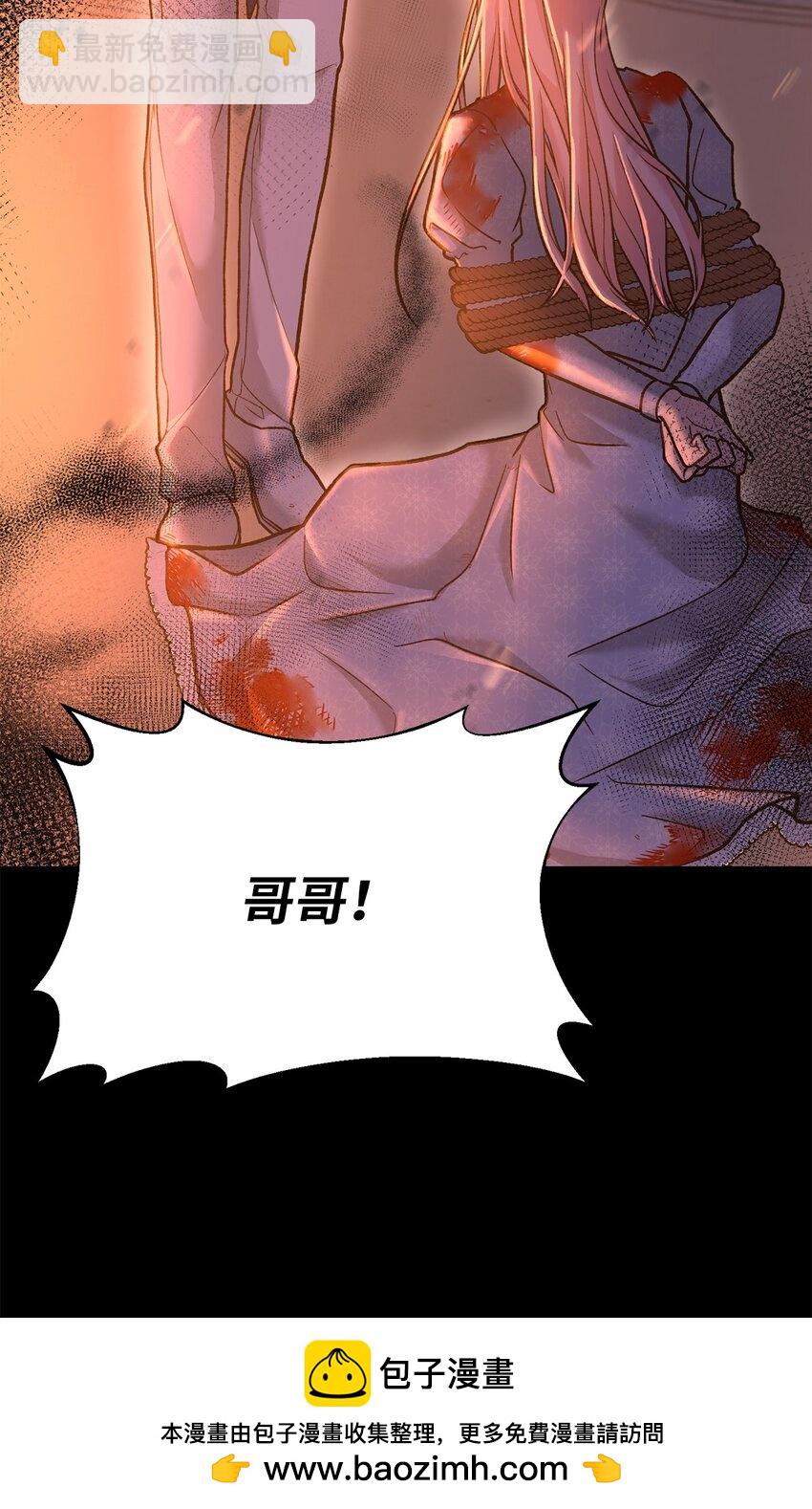 01 众叛亲离(1/3)-第1话