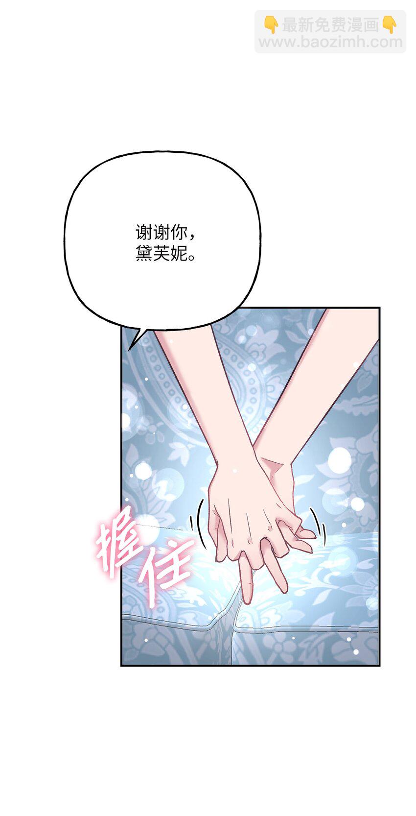 01 众叛亲离(1/3)-第1话