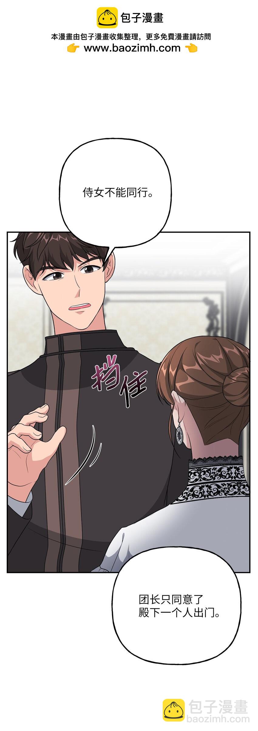 11 治疗药(1/2)-第11话