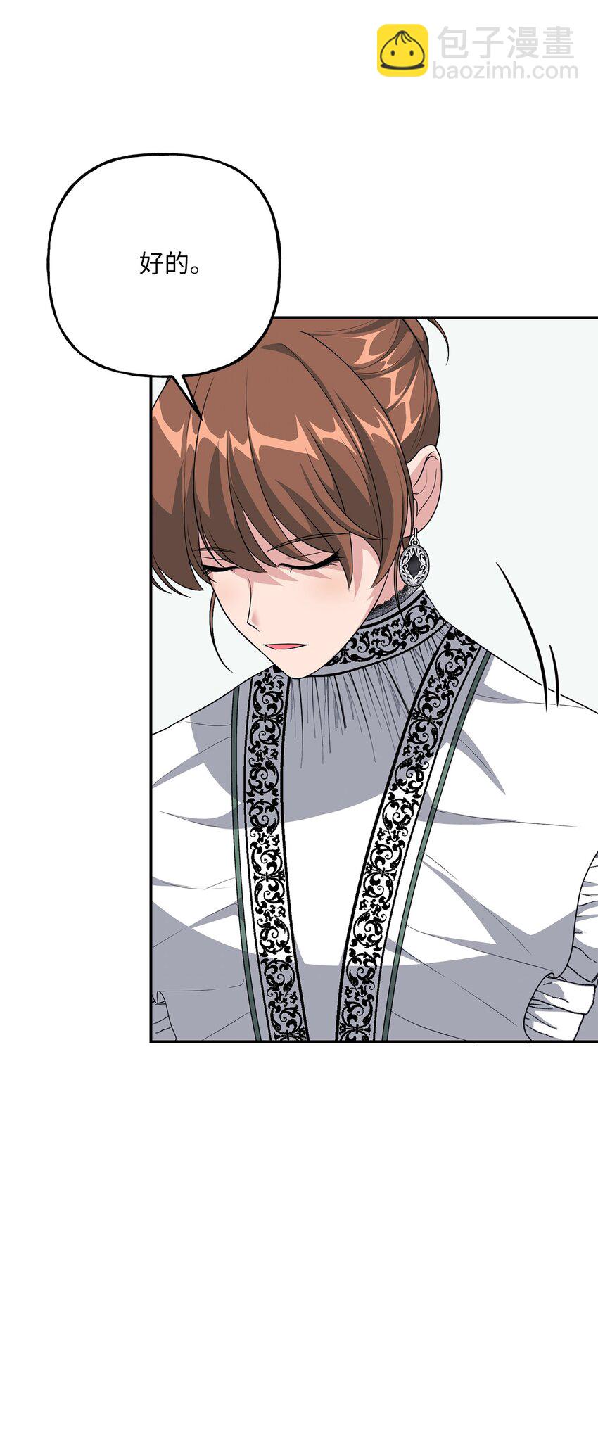 11 治疗药(1/2)-第11话