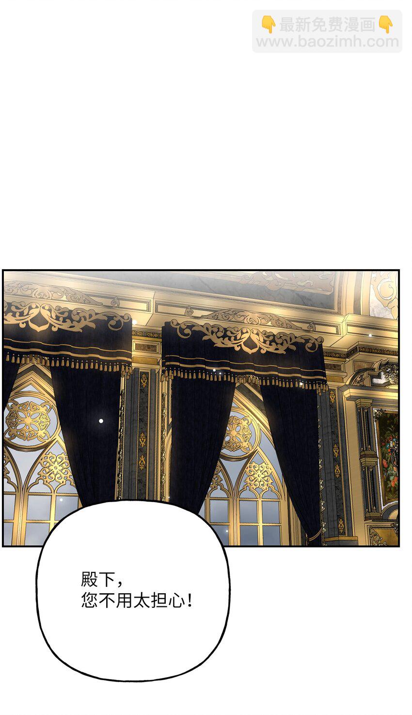 11 治疗药(1/2)-第11话