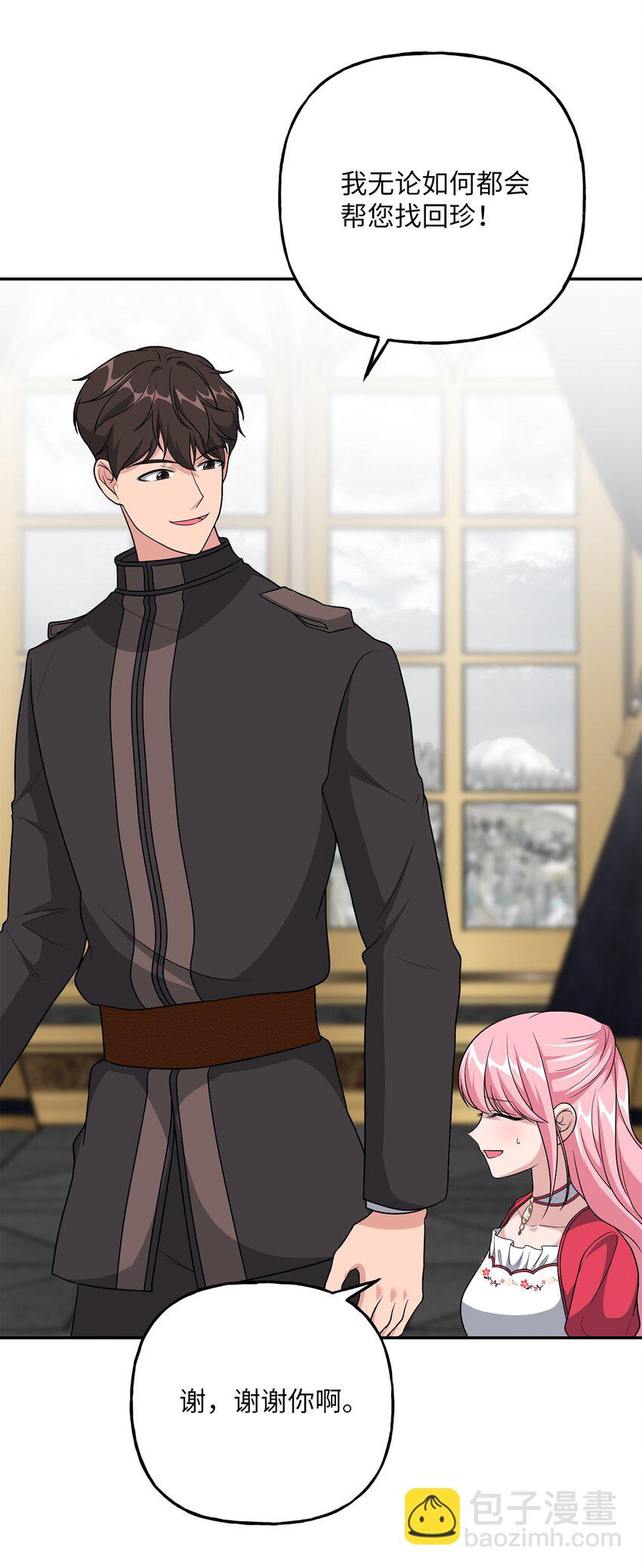 11 治疗药(1/2)-第11话