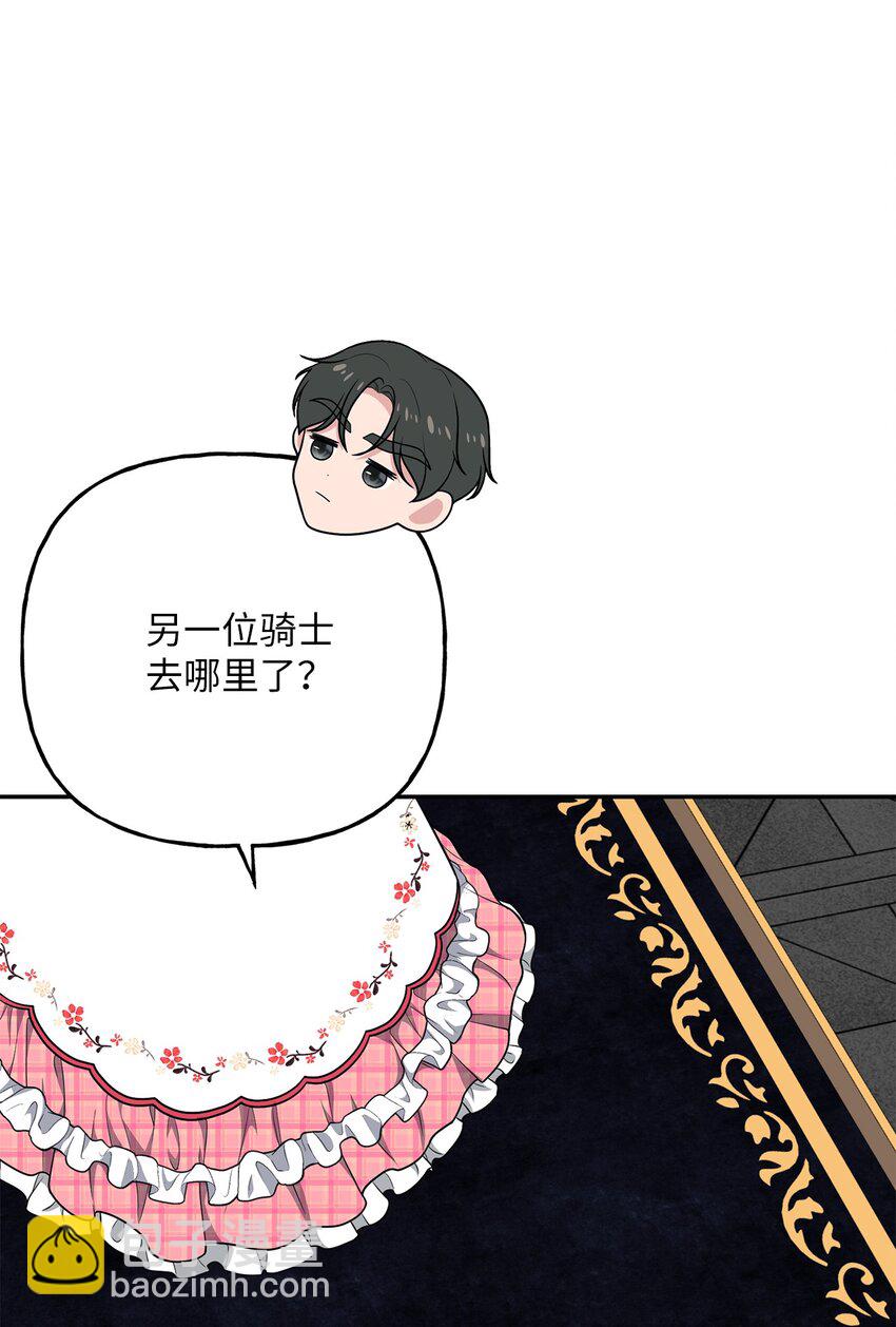 11 治疗药(1/2)-第11话