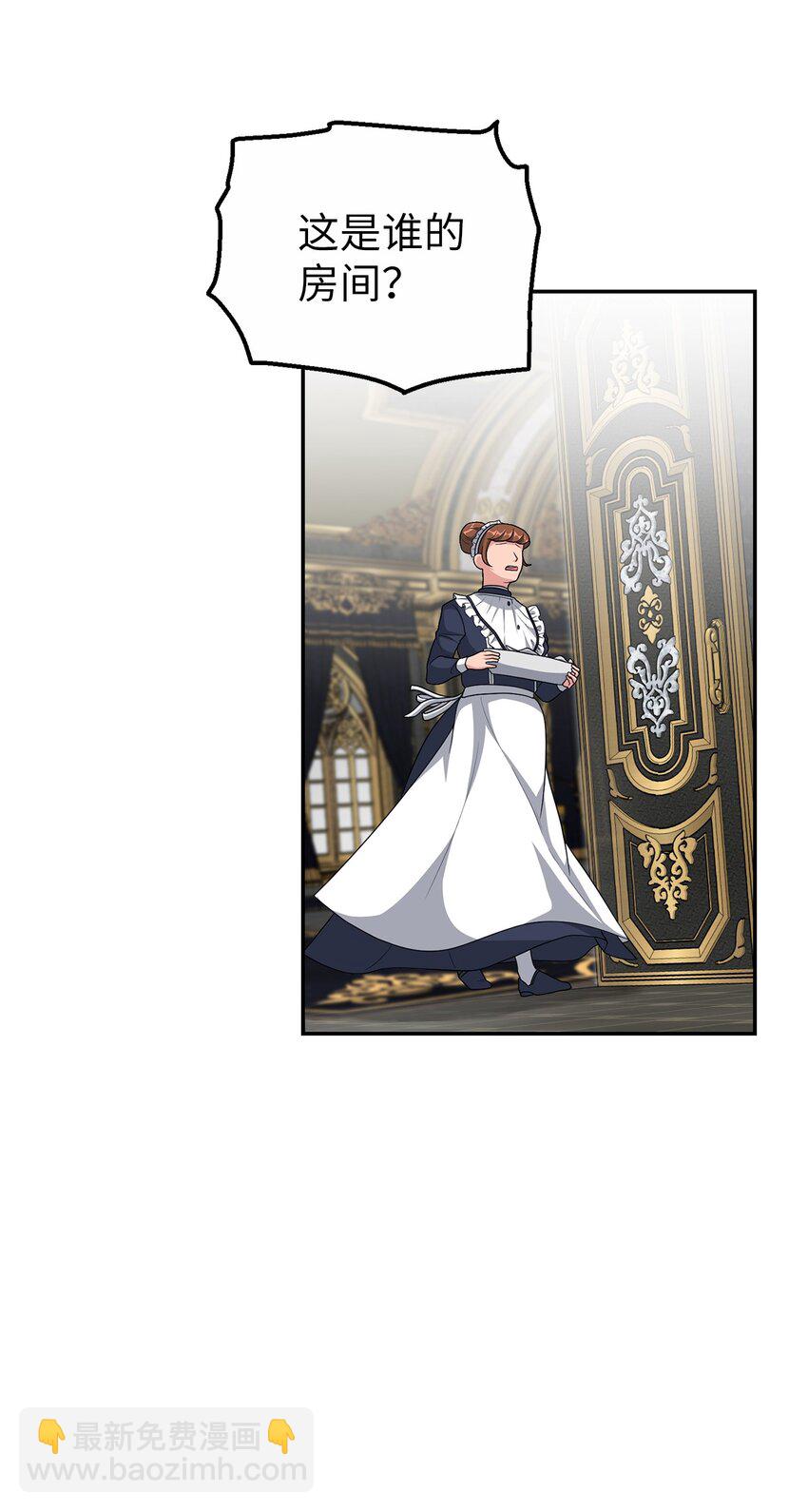 11 治疗药(1/2)-第11话