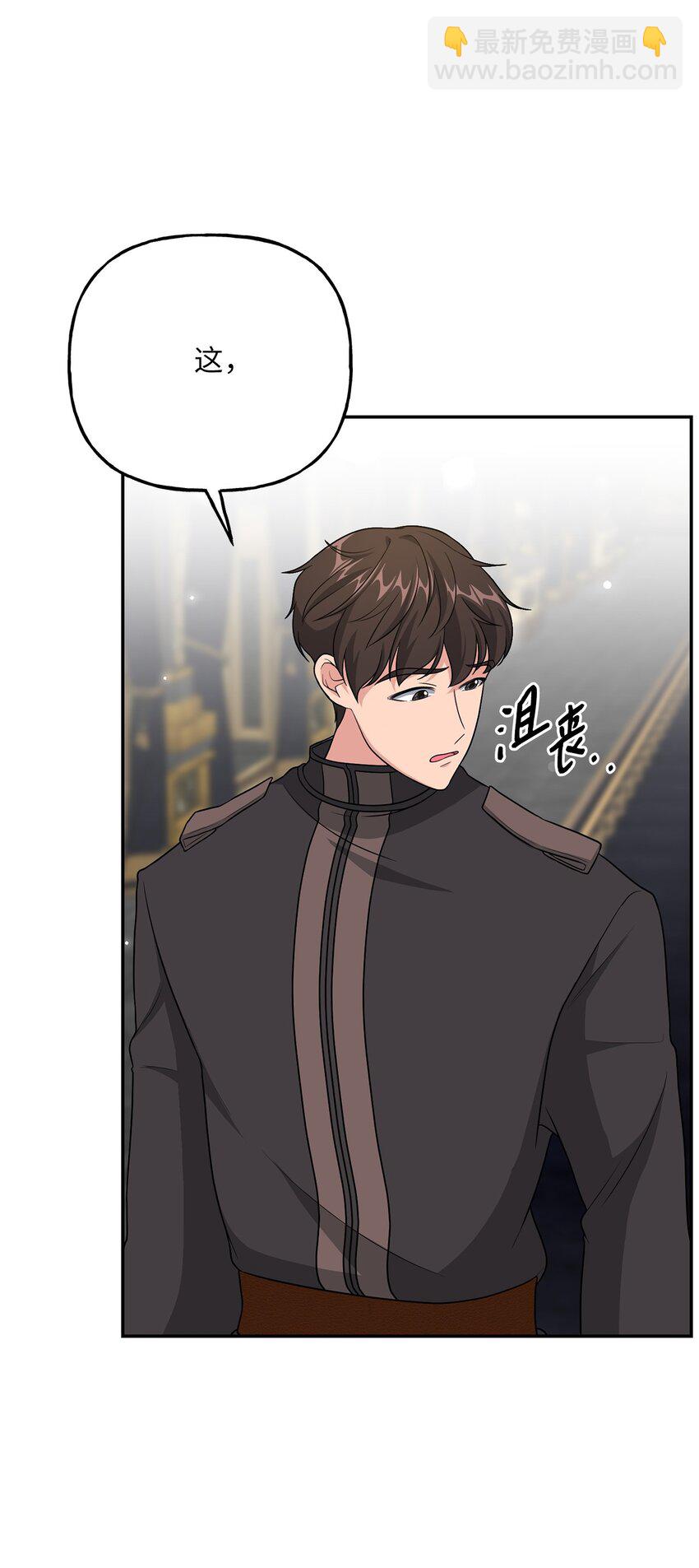 11 治疗药(1/2)-第11话