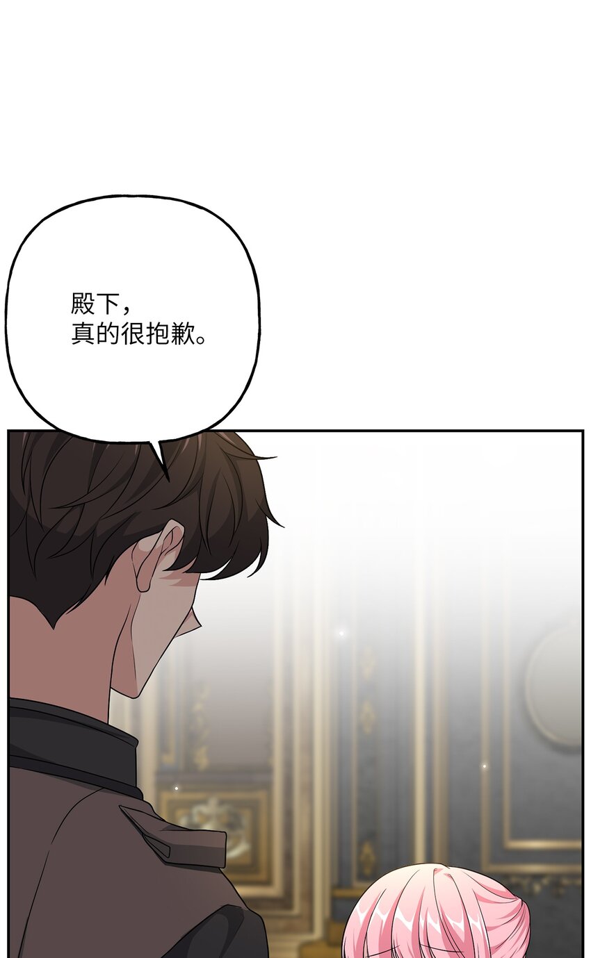 11 治疗药(1/2)-第11话