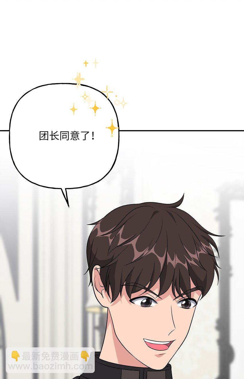 11 治疗药(1/2)-第11话