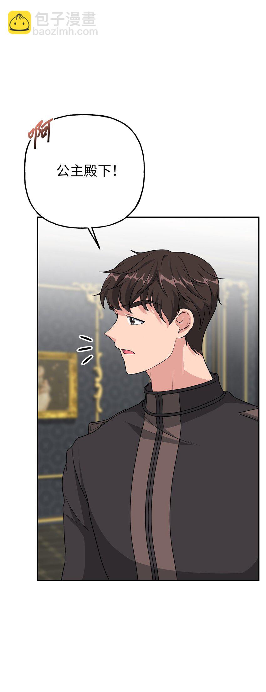 11 治疗药(1/2)-第11话