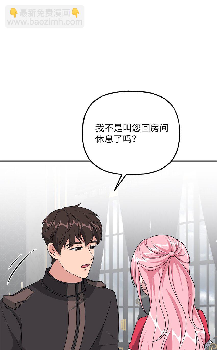 11 治疗药(1/2)-第11话