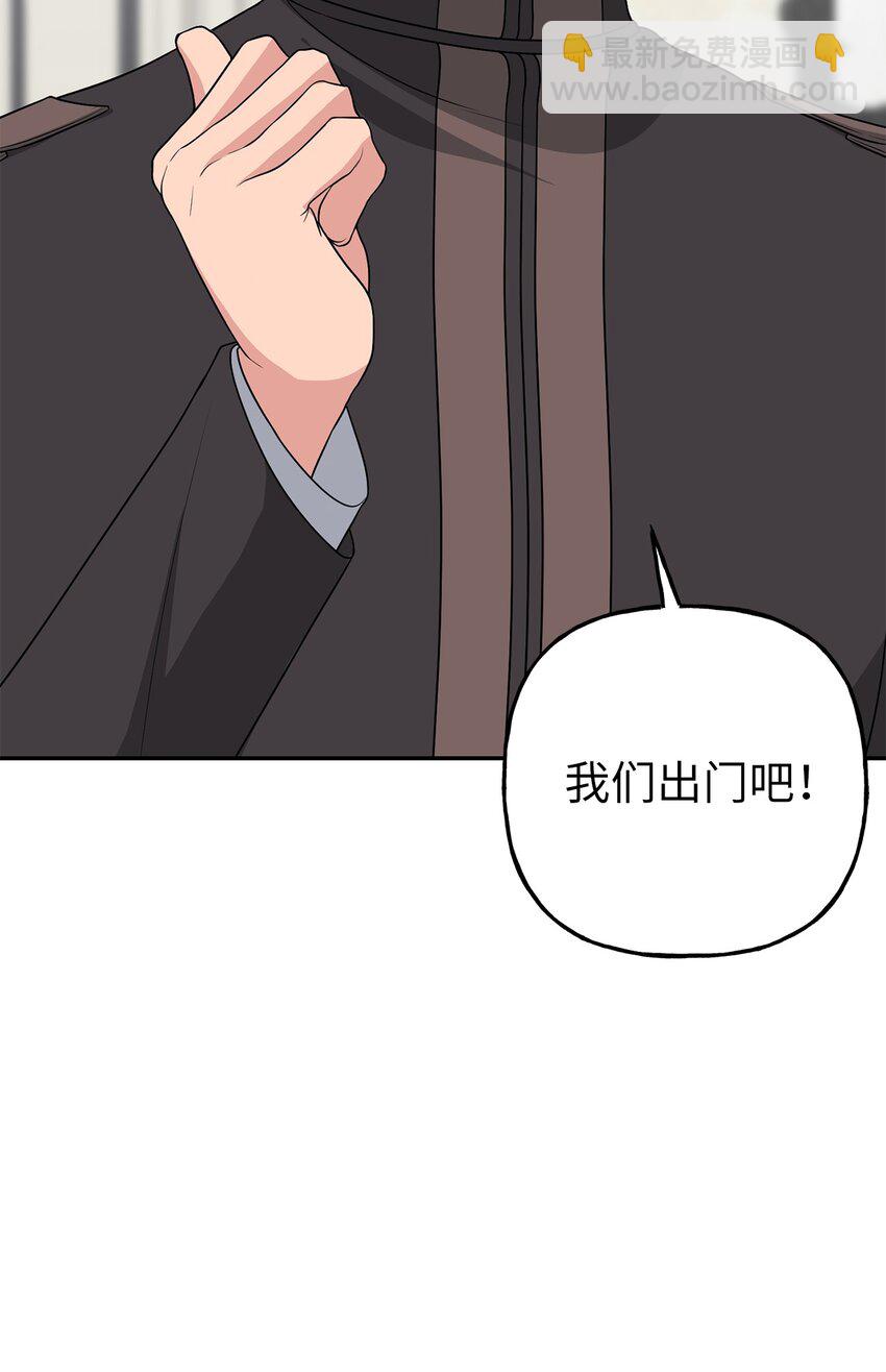 11 治疗药(1/2)-第11话