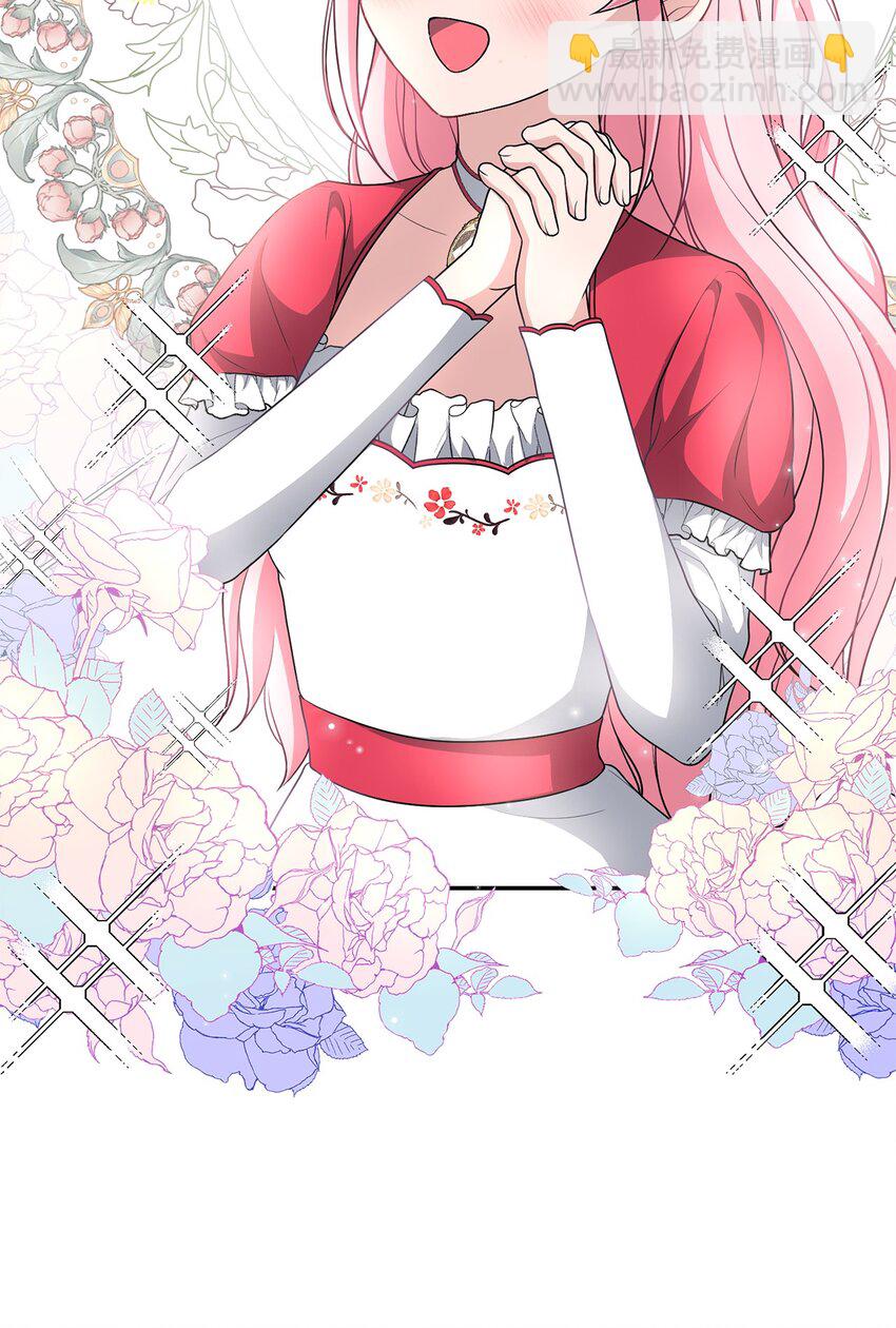 11 治疗药(1/2)-第11话