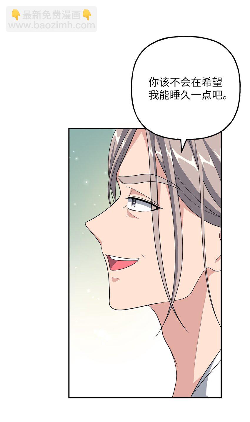 13 小宝(1/2)-第13话