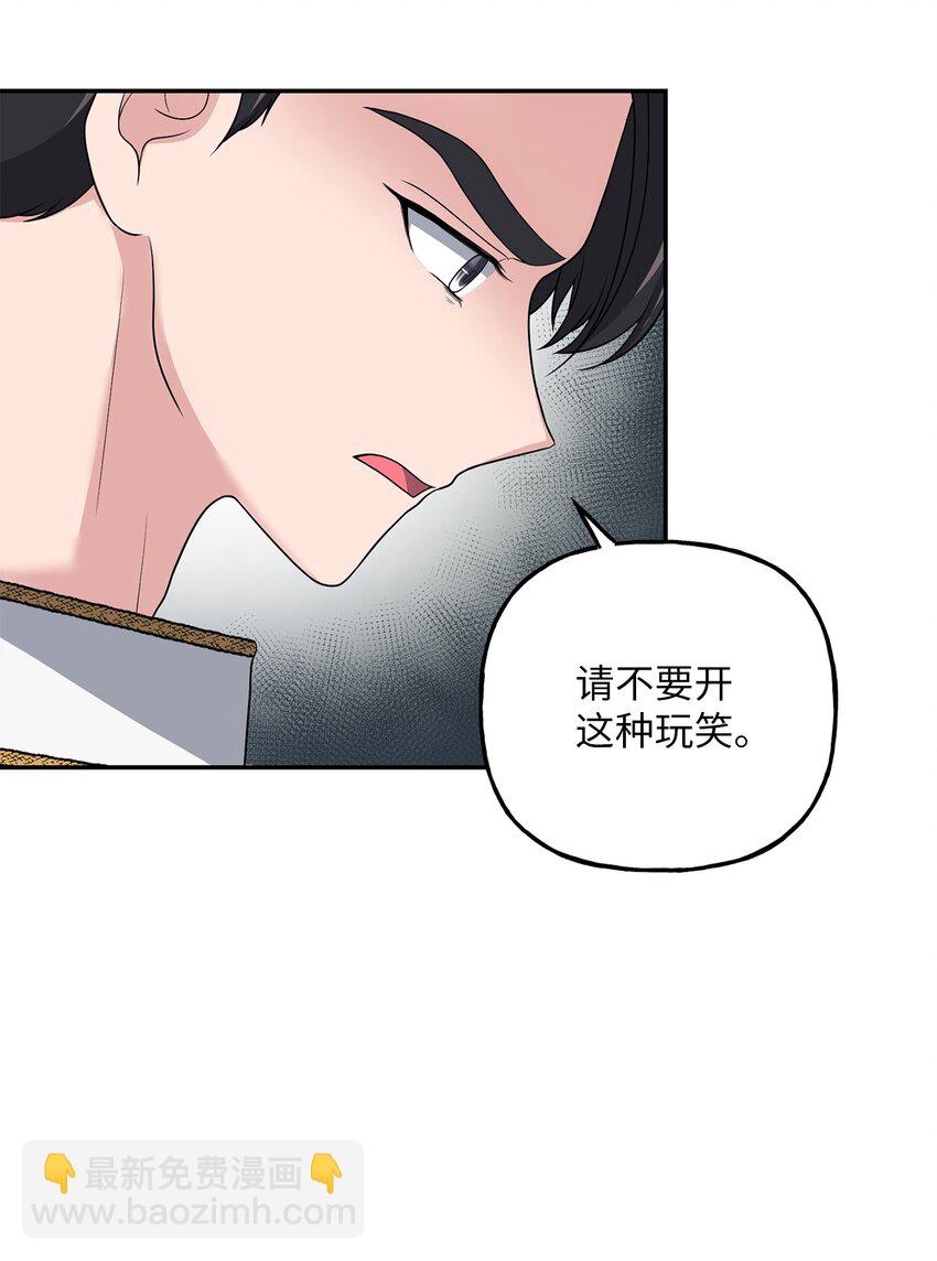 13 小宝(1/2)-第13话