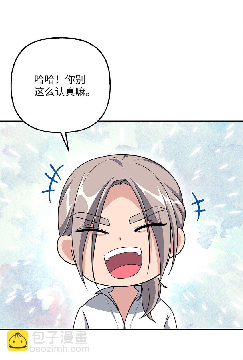 13 小宝(1/2)-第13话