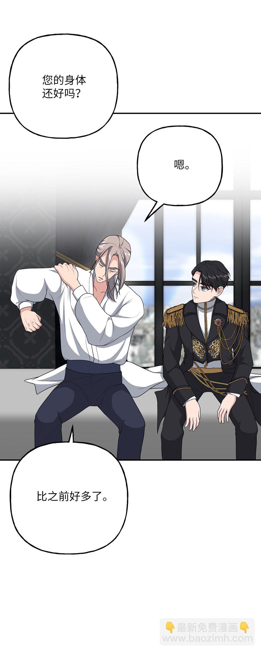 13 小宝(1/2)-第13话