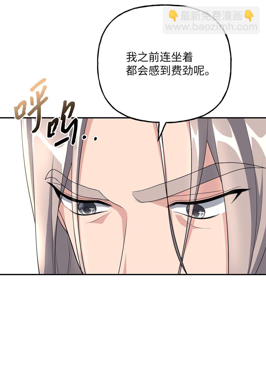 13 小宝(1/2)-第13话