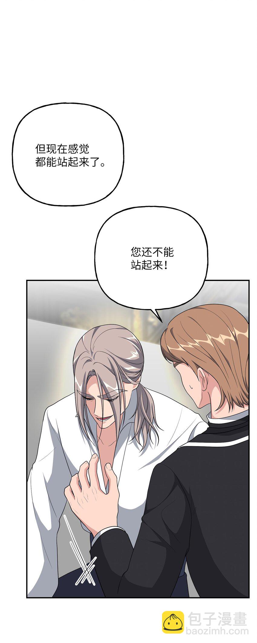 13 小宝(1/2)-第13话