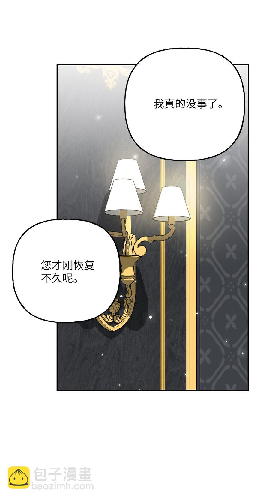 13 小宝(1/2)-第13话