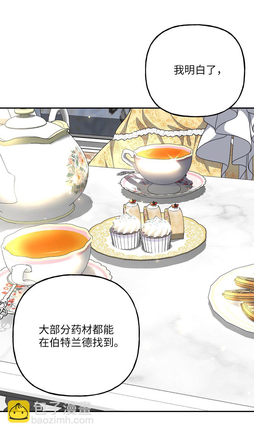 13 小宝(1/2)-第13话