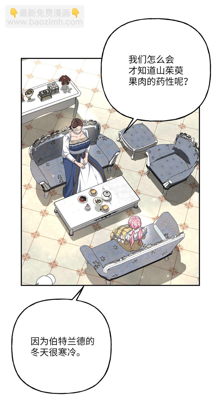 13 小宝(1/2)-第13话