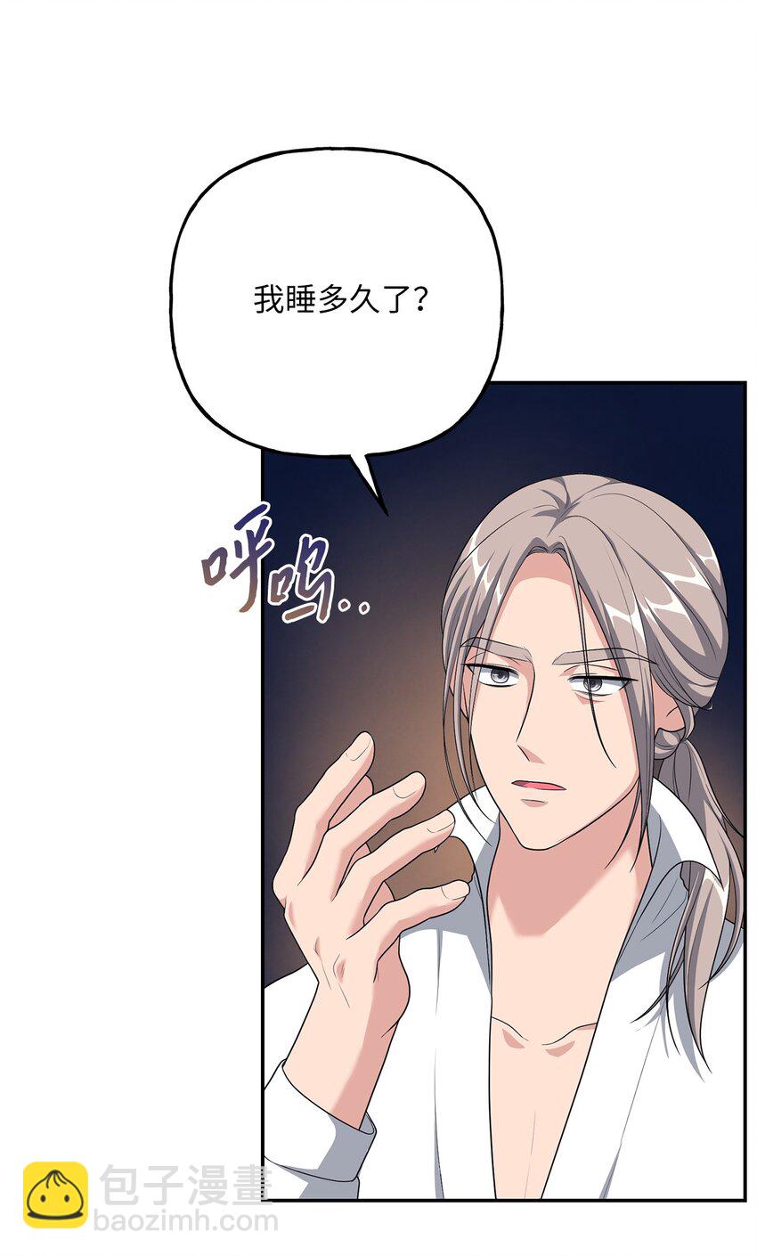 13 小宝(1/2)-第13话