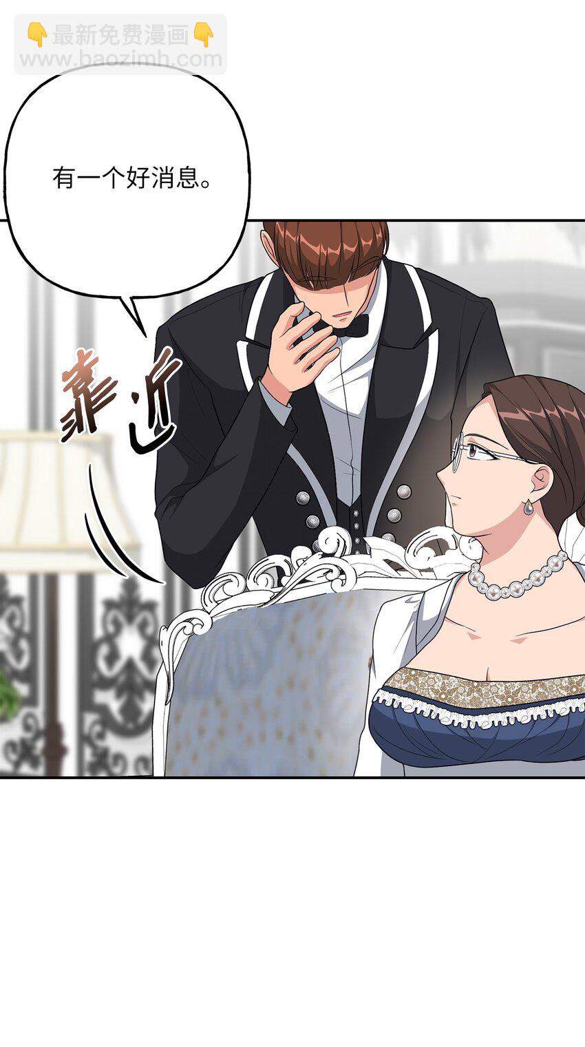 13 小宝(1/2)-第13话