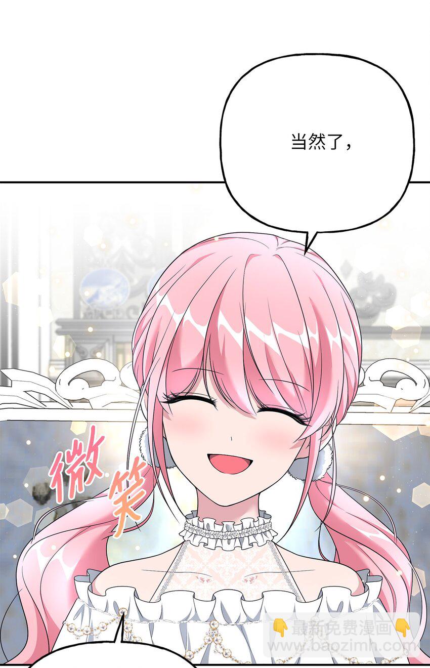 13 小宝(1/2)-第13话