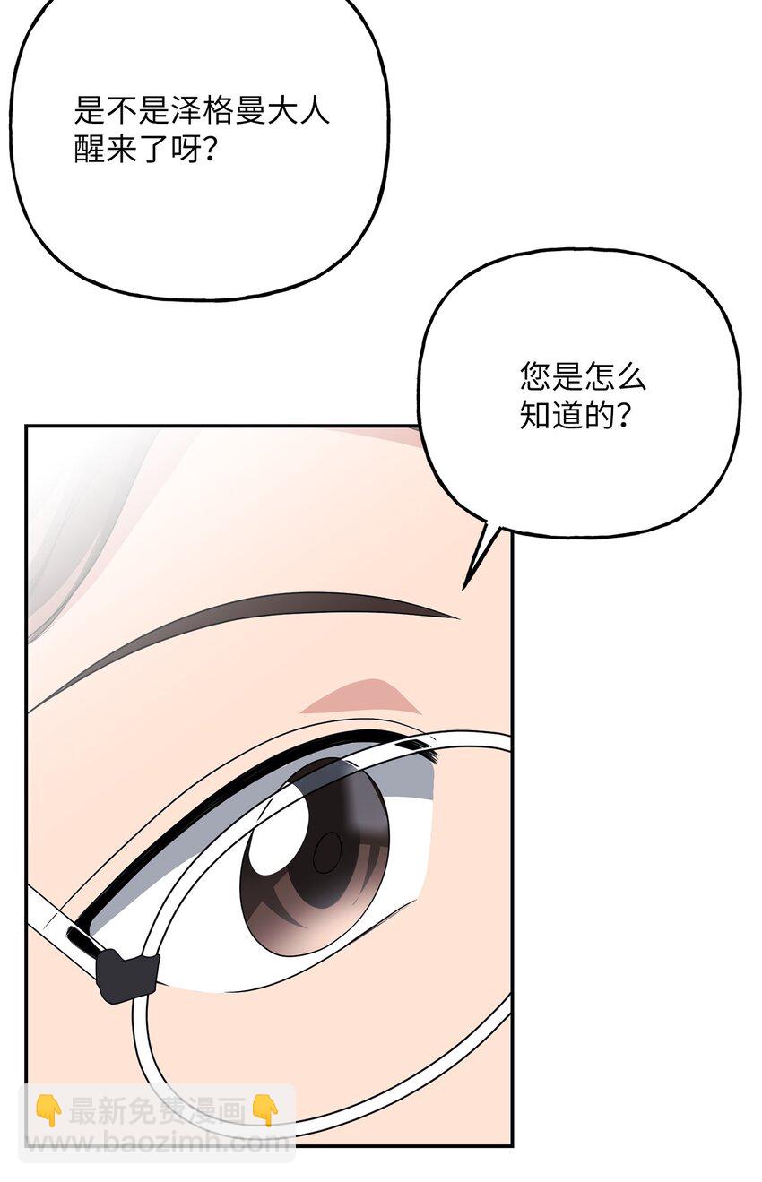 13 小宝(1/2)-第13话