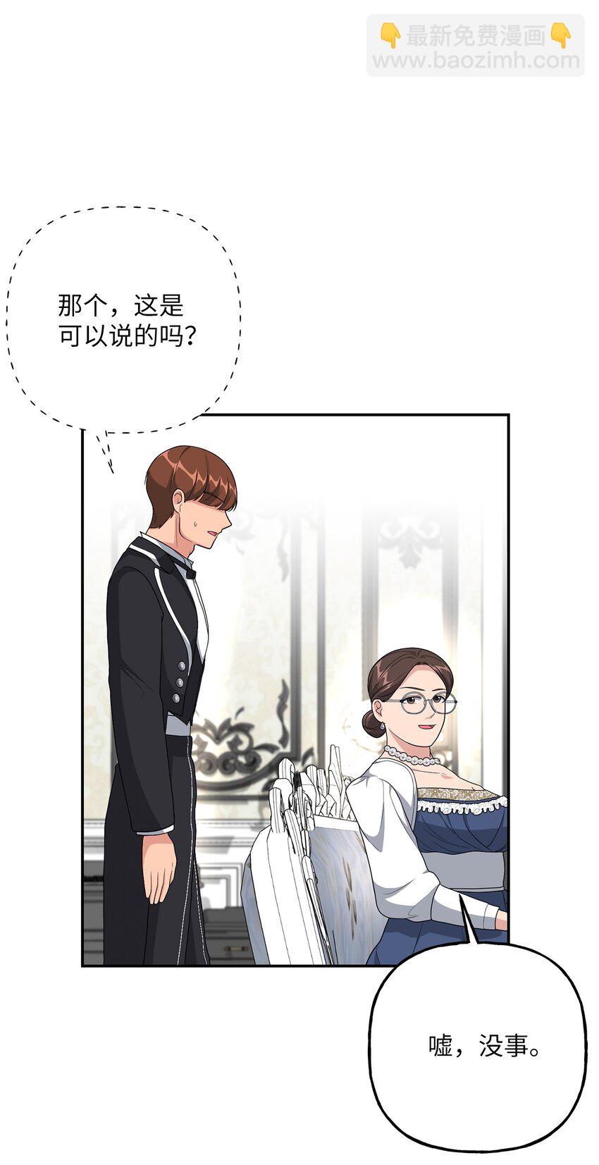 13 小宝(1/2)-第13话