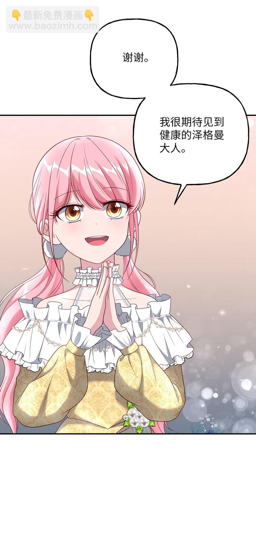 13 小宝(1/2)-第13话