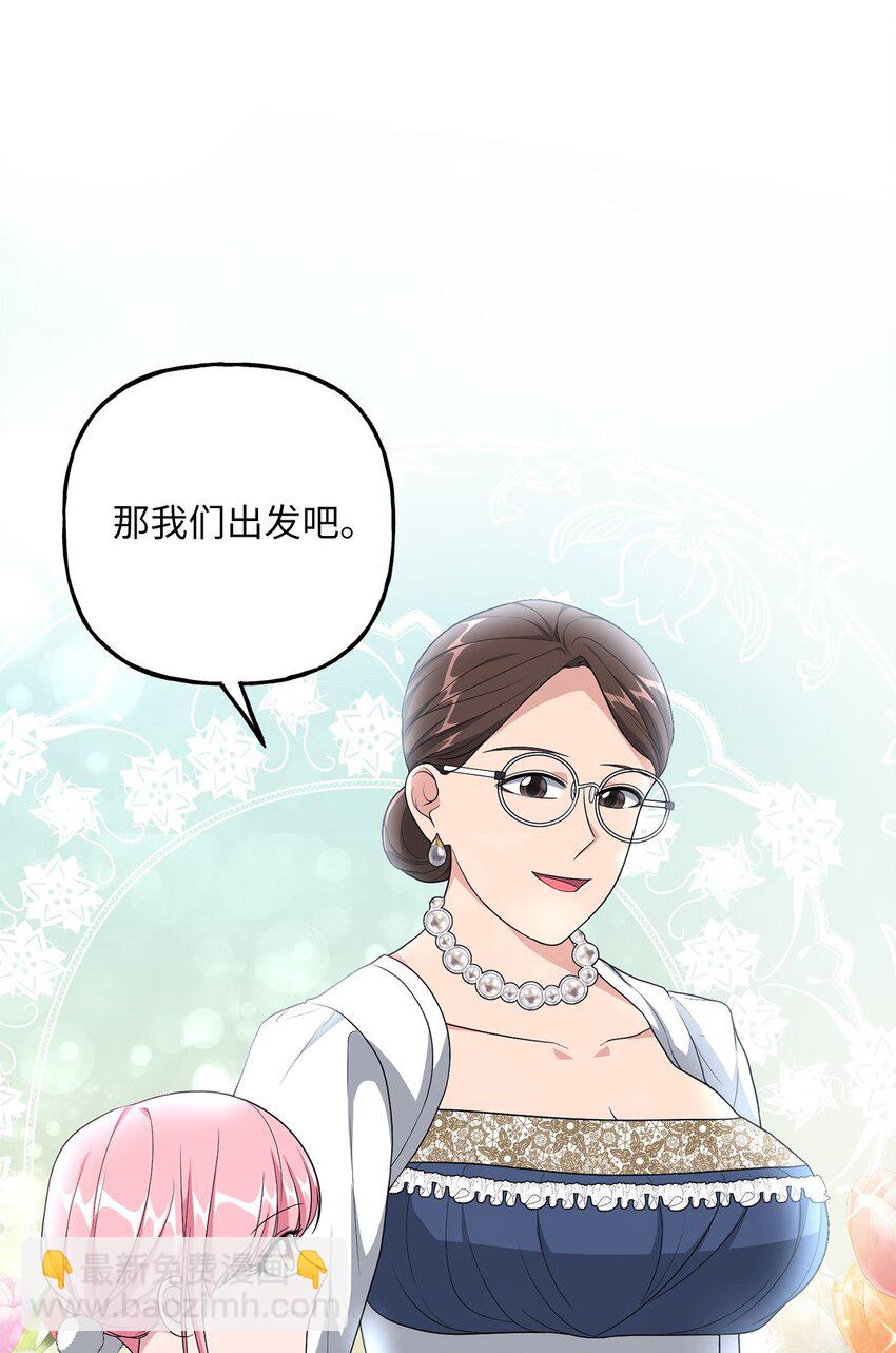 13 小宝(1/2)-第13话