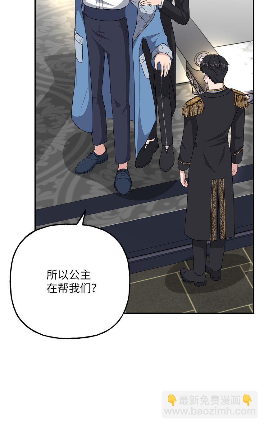 13 小宝(1/2)-第13话