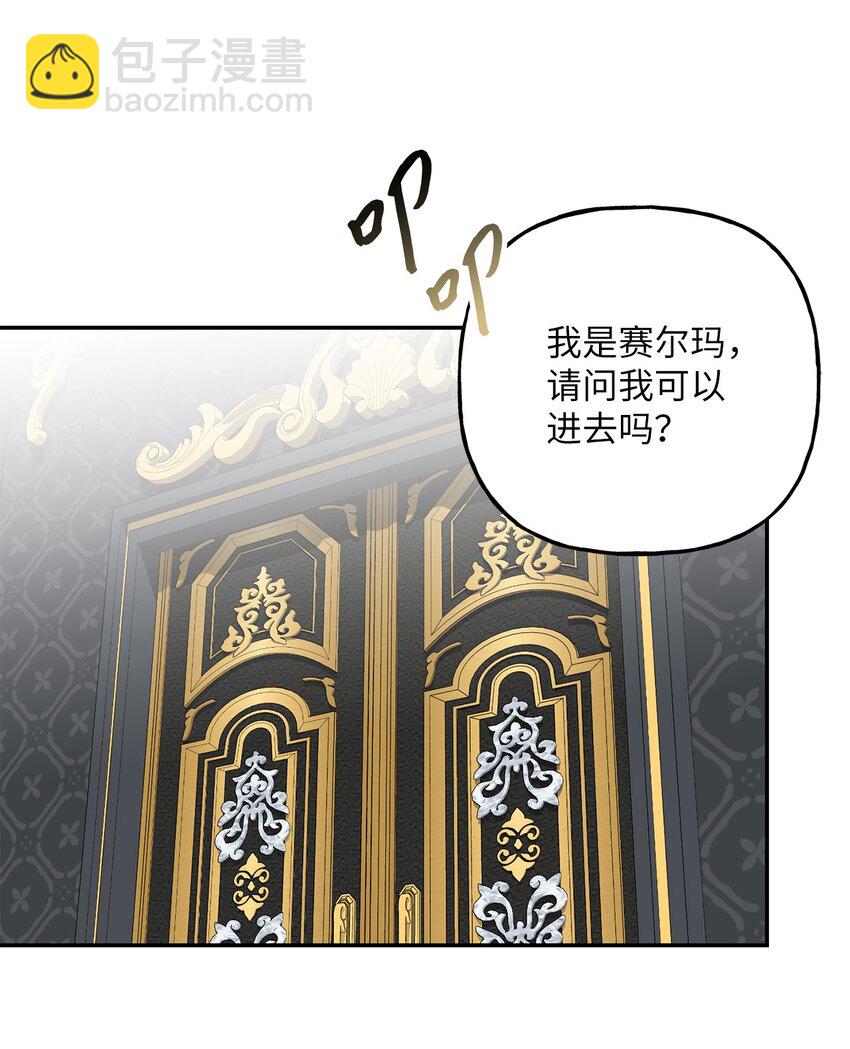 13 小宝(1/2)-第13话