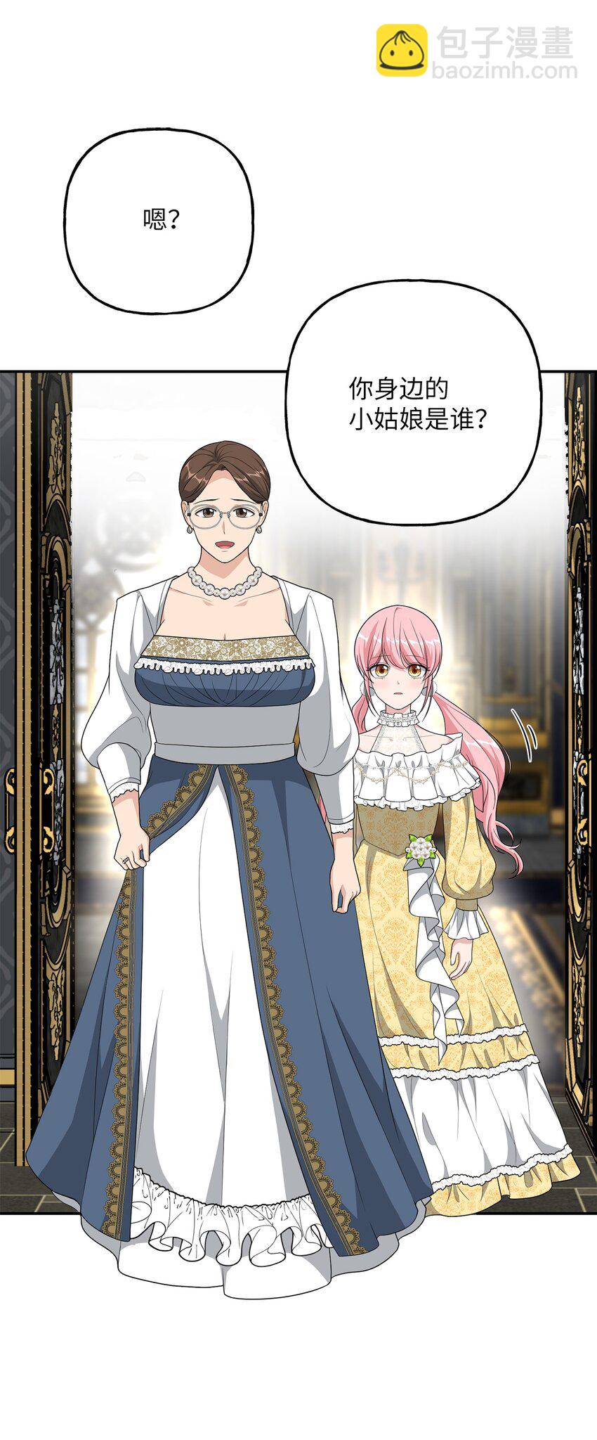 13 小宝(1/2)-第13话