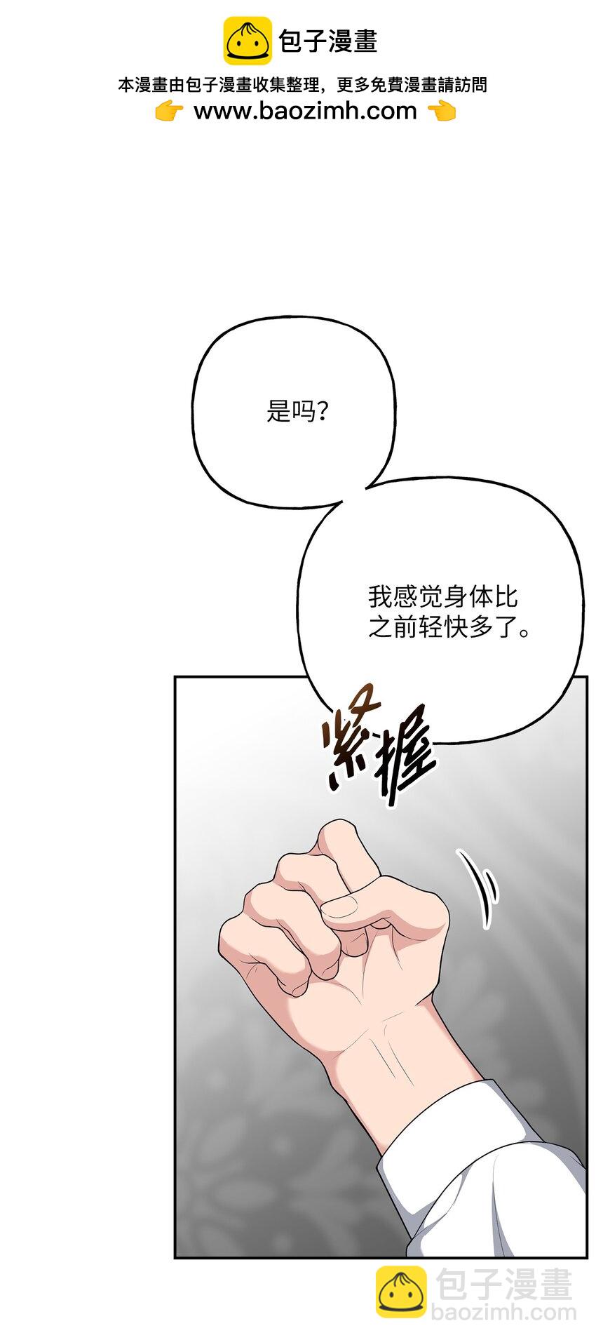 13 小宝(1/2)-第13话