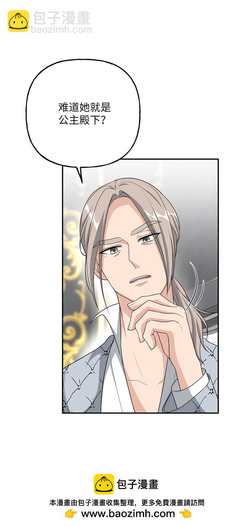 13 小宝(1/2)-第13话