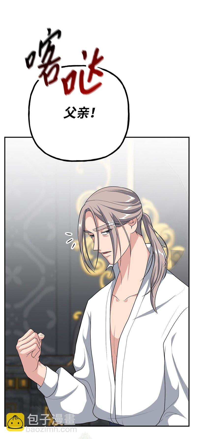 13 小宝(1/2)-第13话