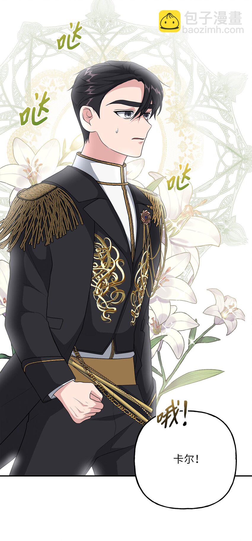 13 小宝(1/2)-第13话