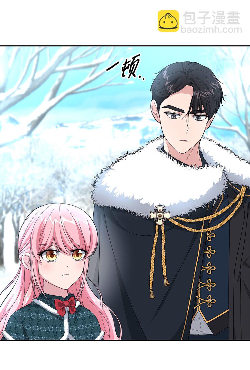 15 败家子与公主(1/2)-第15话