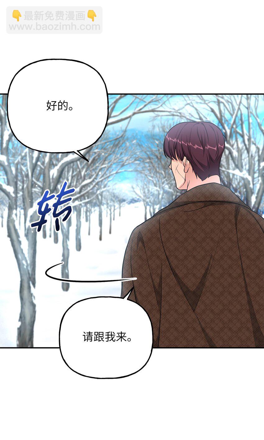 15 败家子与公主(1/2)-第15话