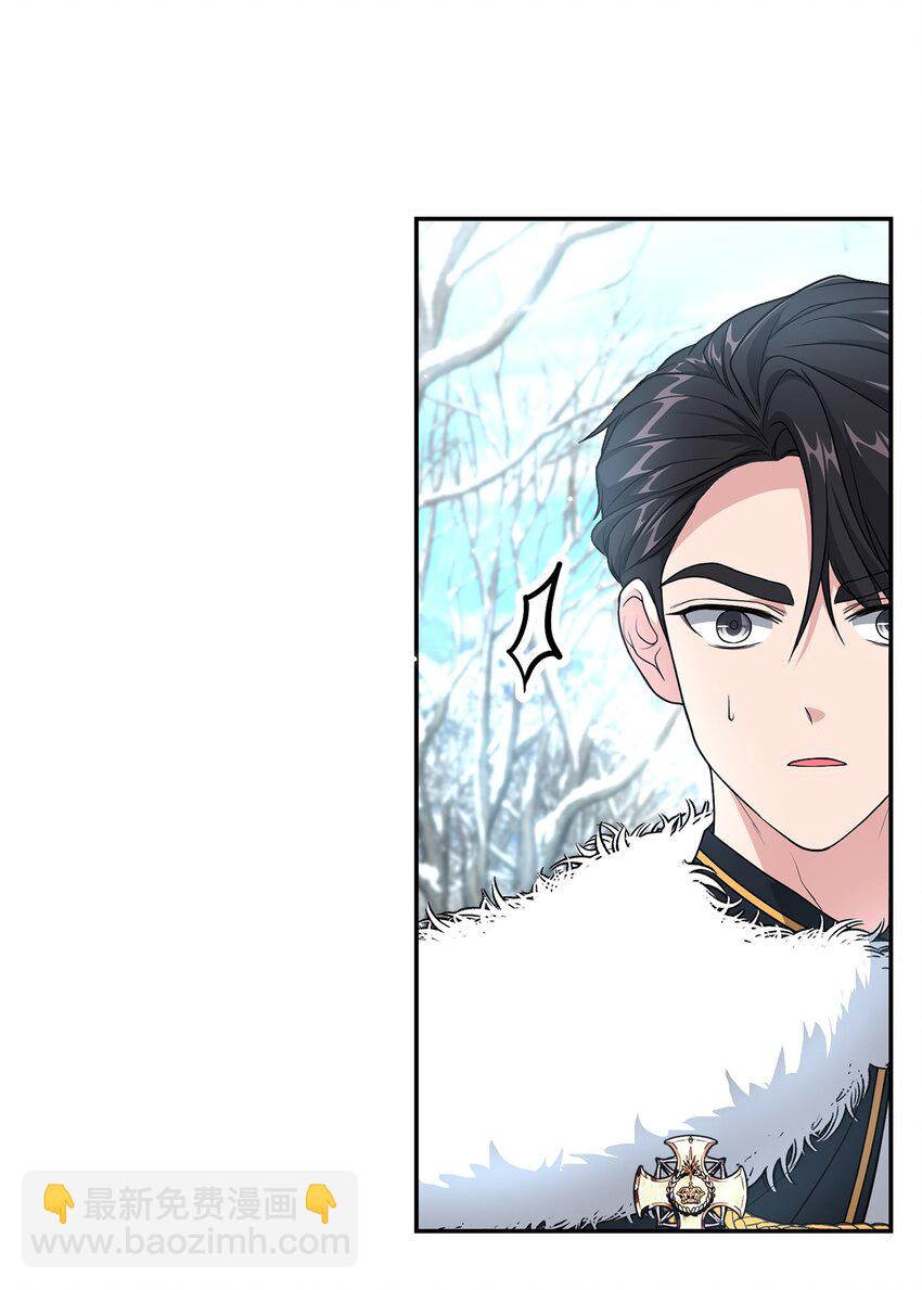 15 败家子与公主(1/2)-第15话