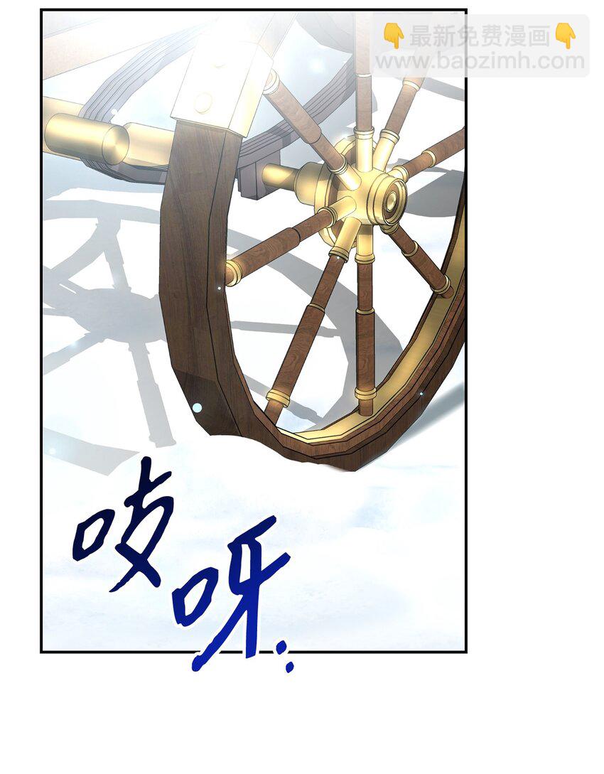 15 败家子与公主(1/2)-第15话